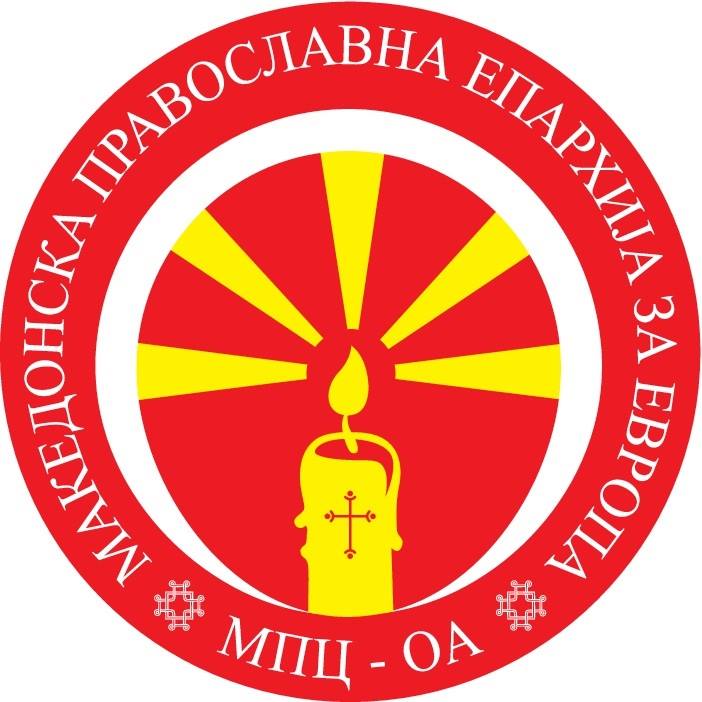Европска Епархија: официјални е-маил адреси на сите црковни општини и парохиски свештеници 